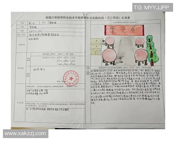 李泓澎：从学术研究到社会实践的多元探索之路与思考