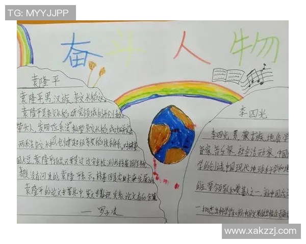 钟诚：在时代浪潮中坚定前行的青年榜样与奋斗故事